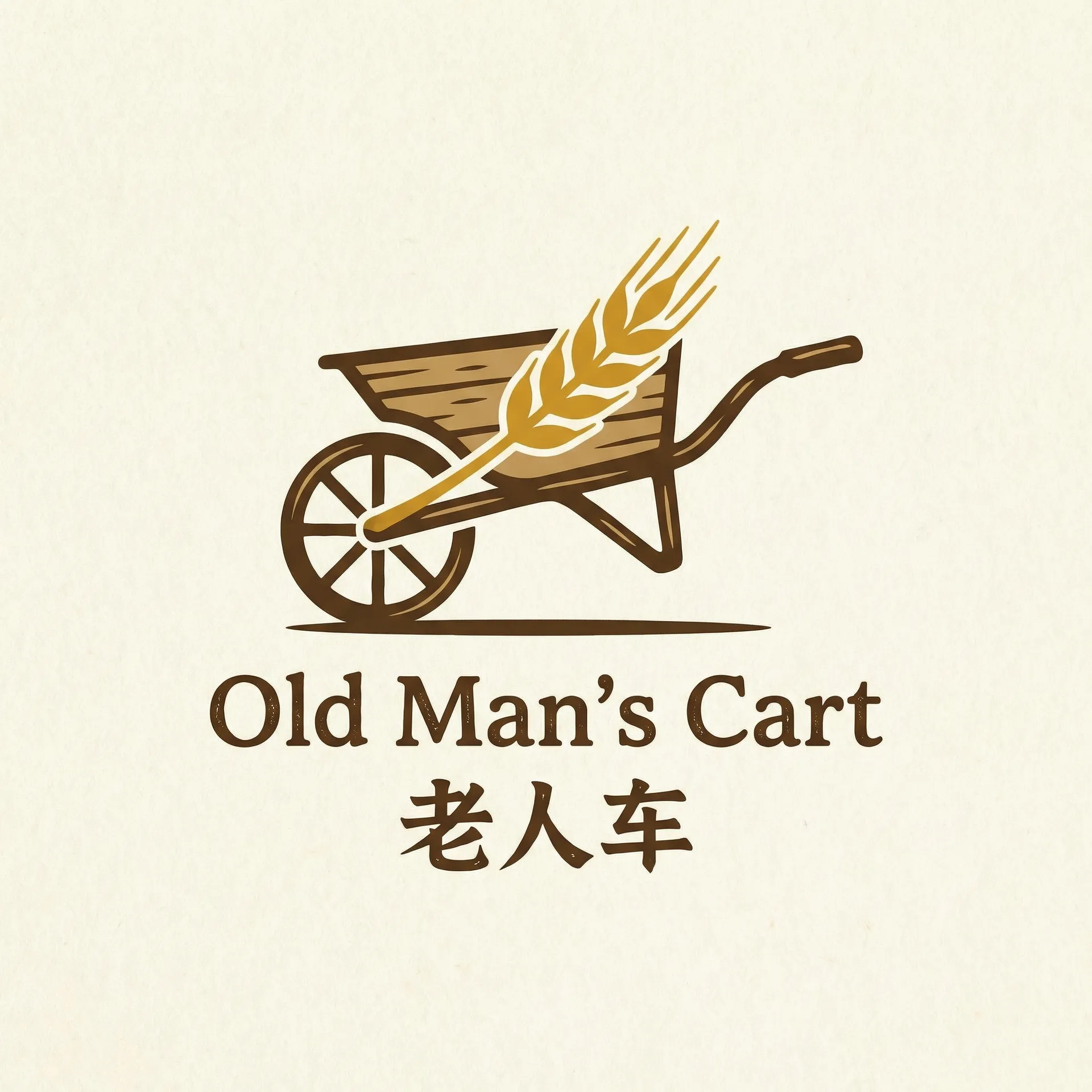 更衣人偶坠入爱河第一集 乡村田园网站标志